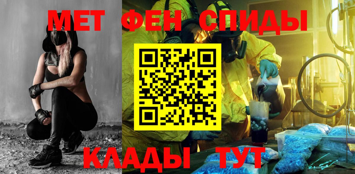 Амфетамин  Вход с VPN  Петрозаводск  Amphetamine Premium 