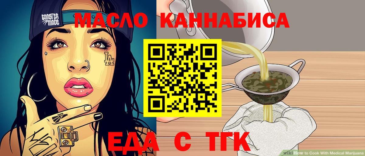 Петрозаводск  Canna-Cookies конопля  Вход с VPN 