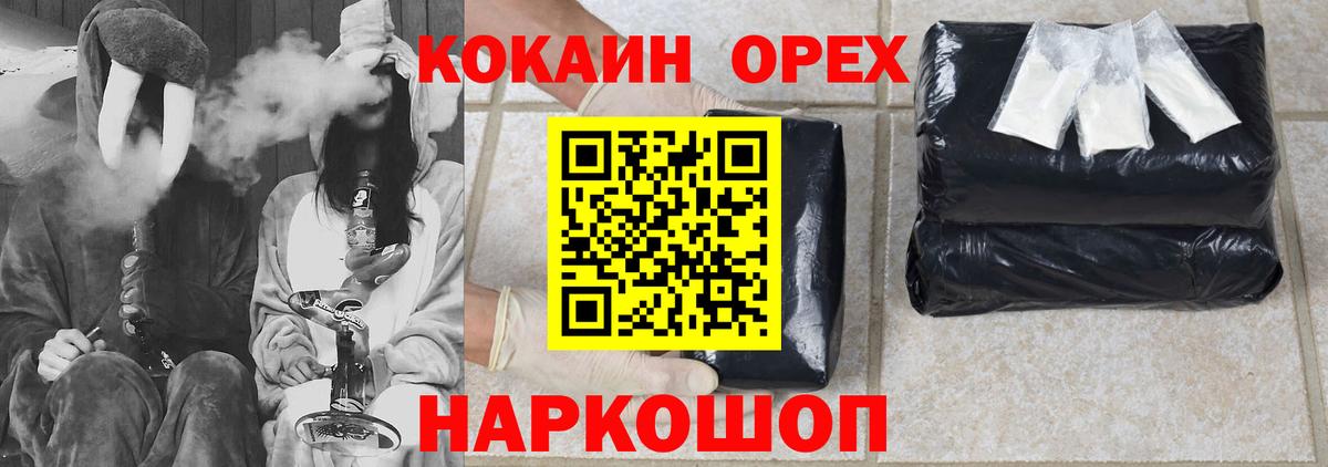 COCAIN Fish Scale  COCAIN  Cocaine Колумбийский  Петрозаводск  Вход с VPN 