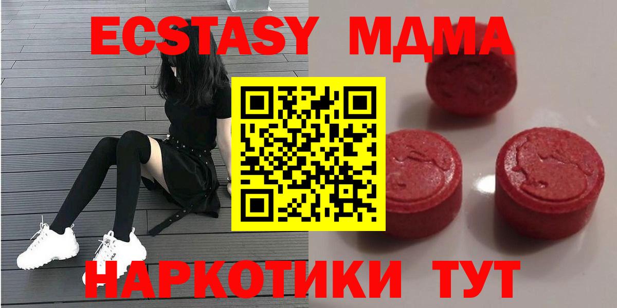 ссылка на мегу как войти  Ecstasy  Вход с VPN  ЭКСТАЗИ круглые  ЭКСТАЗИ 300 mg  Петрозаводск 