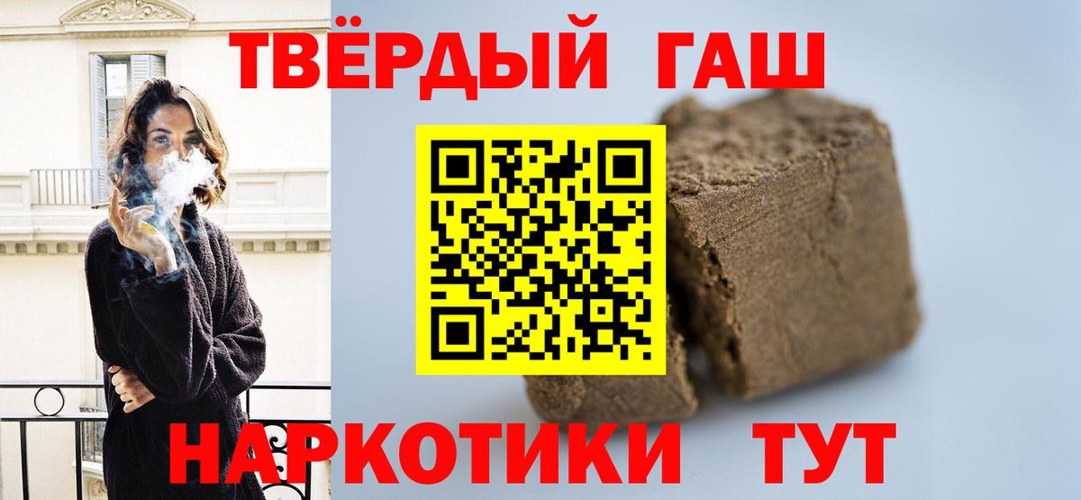 ГАШИШ  Вход с VPN  ГАШ Изолятор  магазин продажи наркотиков  ГАШИШ гарик  Петрозаводск 
