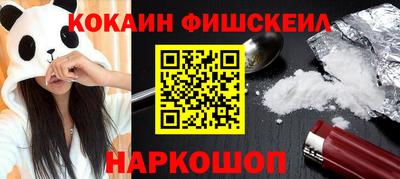 амфетамин Будённовск