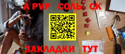 герыч Бузулук