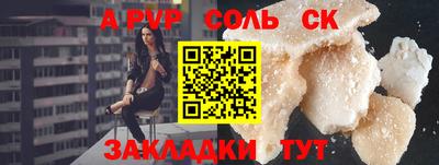 амфетамин Будённовск