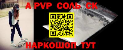амфетамин Будённовск
