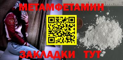 амфетамин Будённовск