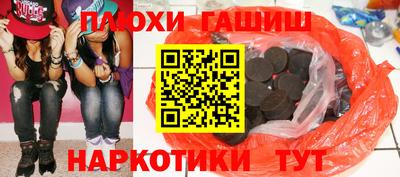 герыч Бузулук