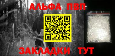 амфетамин Будённовск