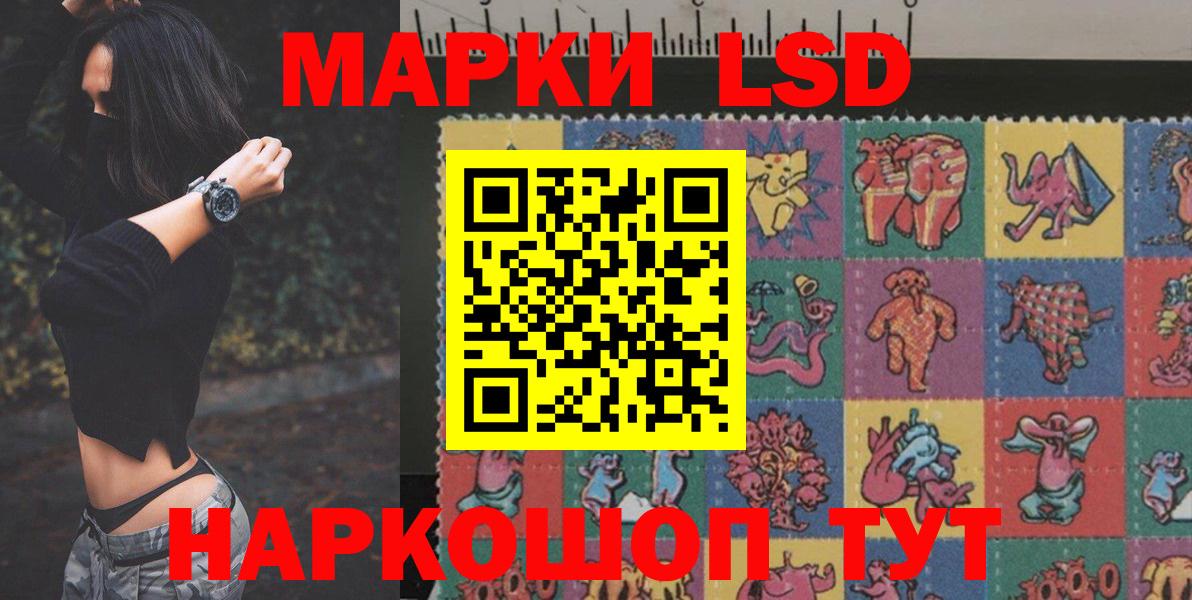 LSD-25 экстази кислота Петрозаводск