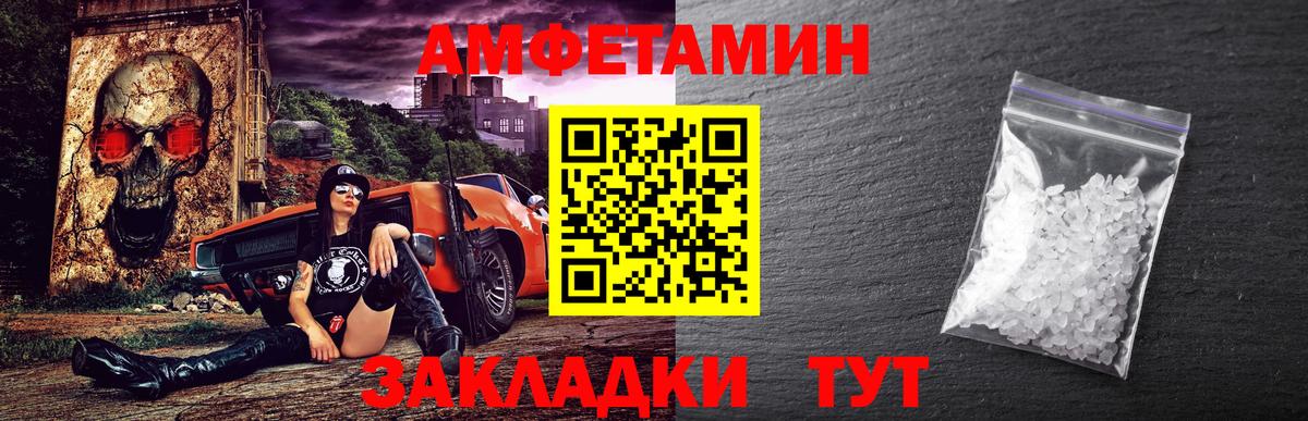 Петрозаводск  МЕТАМФЕТАМИН Декстрометамфетамин 99.9%  Вход с VPN  МЕТАМФЕТАМИН Декстрометамфетамин 99.9% 