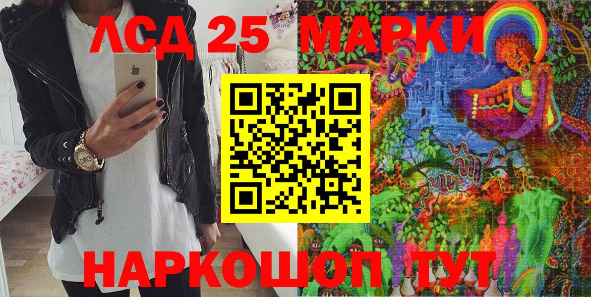 Марки NBOMe 1,8мг  Марки N-bome  Марки NBOMe 1,8мг  Петрозаводск  Вход с VPN 