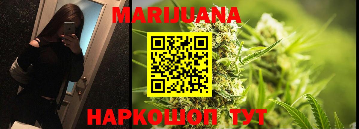 МАРИХУАНА Amnesia  Канабис конопля  Каннабис семена  Вход с VPN  Петрозаводск 