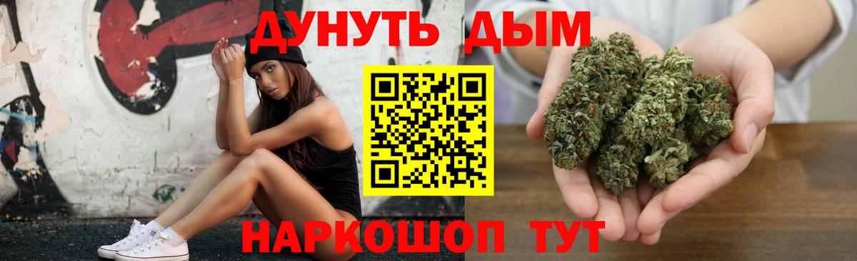 МАРИХУАНА THC 21% Петрозаводск
